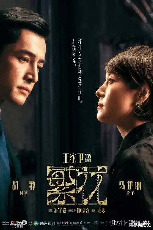 长风渡口 热播电视剧全集在线观看