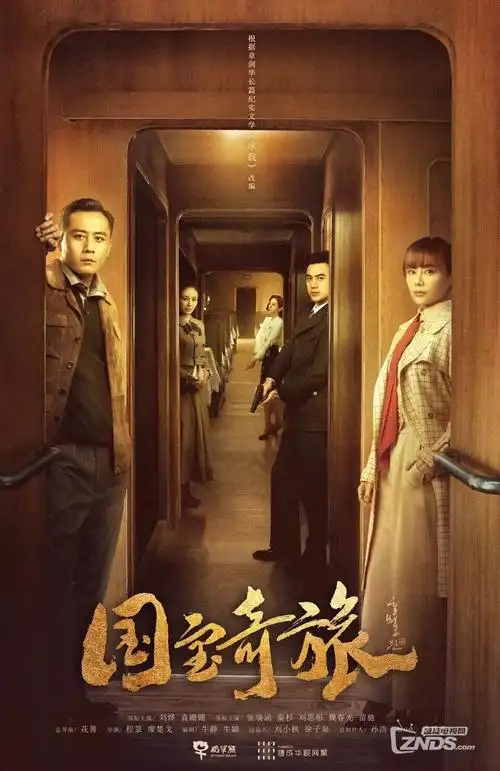 美人如故 古装剧全集手机免费观看