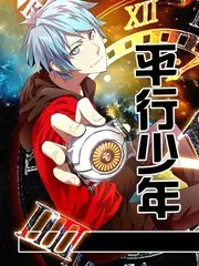 声音收藏家 音乐综艺手机免费在线观看